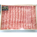 佐賀牛ロースすき焼きしゃぶしゃぶ用 - ROJI日本橋 ONLINE STORE
