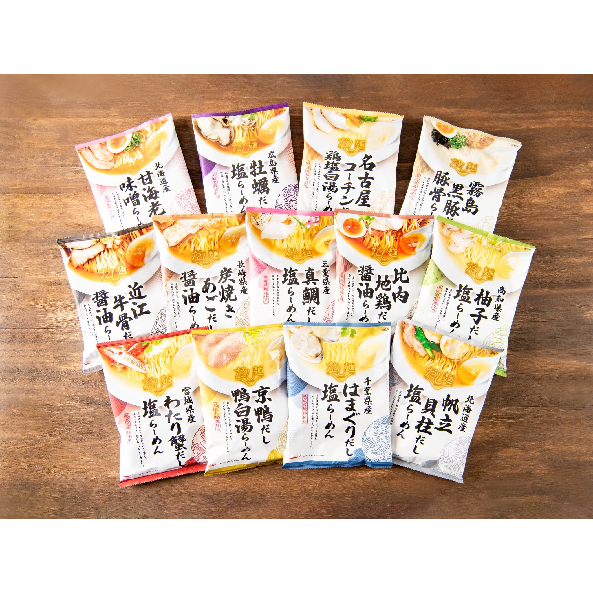 だし麺 14食セット - セット・詰め合わせ（だし麺） ROJI日本橋