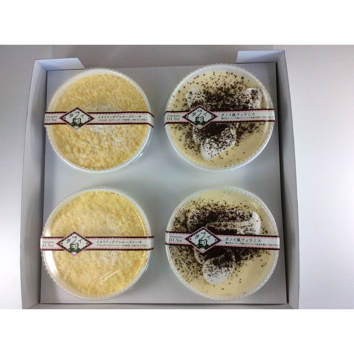 【冷凍】ダノイレストランのケーキセット - ROJI日本橋 ONLINE STORE