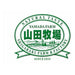 <滋賀県信楽>　山田牧場　芳醇レアチーズケーキ - ROJI日本橋 ONLINE STORE