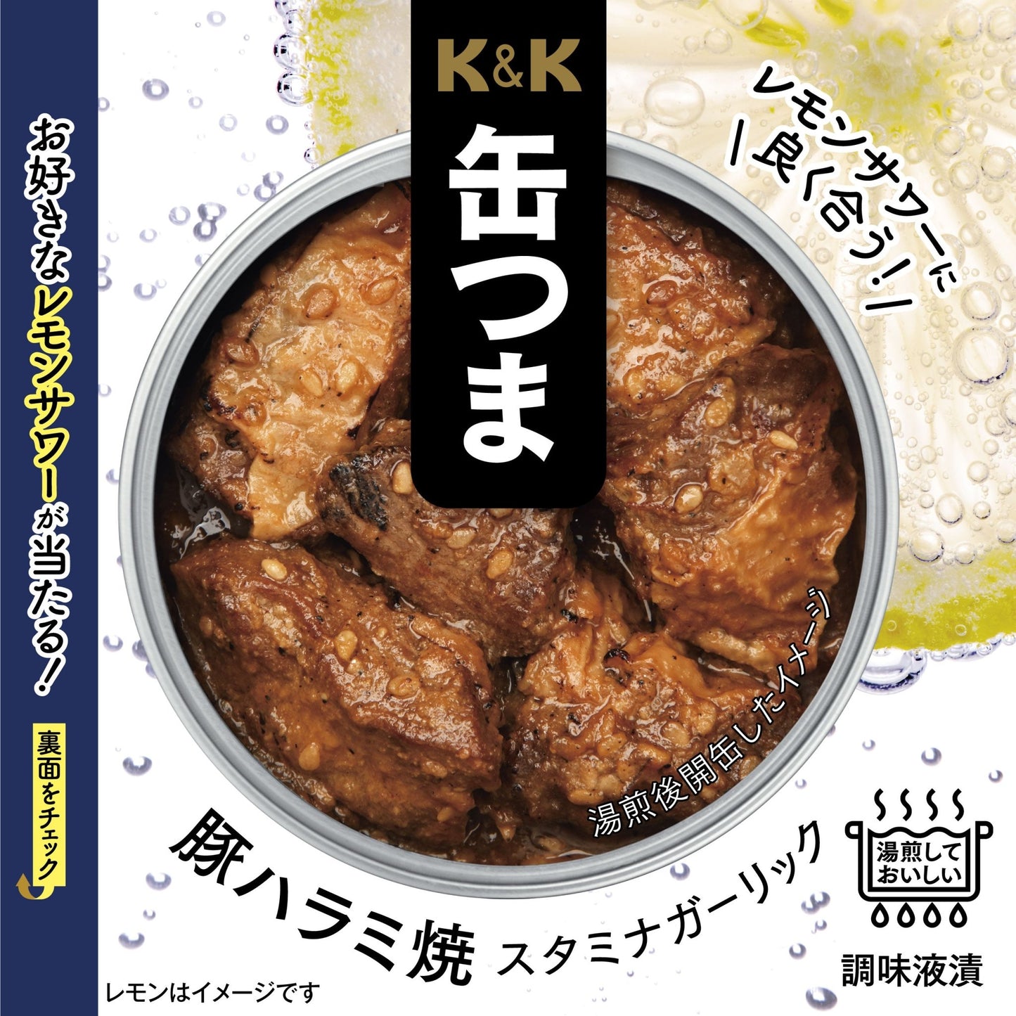 缶つま 豚ハラミ焼 スタミナガーリック（期間限定パッケージ） - ROJI日本橋 ONLINE STORE