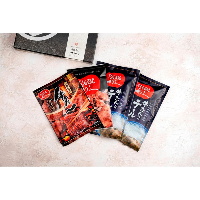 利久　牛たん・テールスープセット - ROJI日本橋 ONLINE STORE