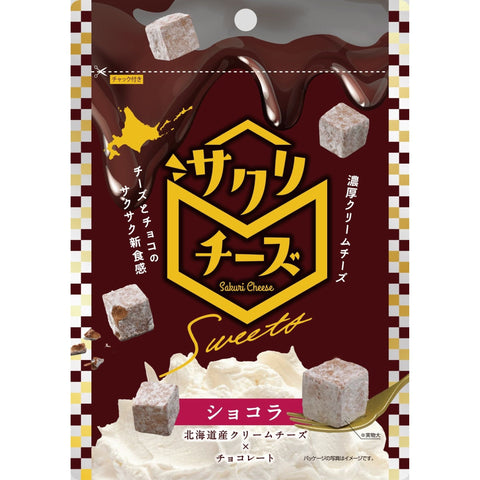 サクリチーズ Sweets ショコラ - ROJI日本橋 ONLINE STORE