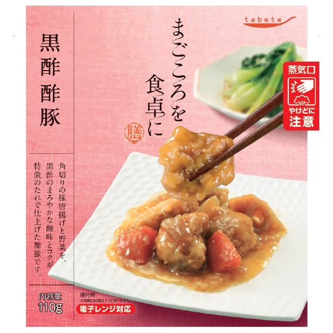 tabete まごころを食卓に 膳 黒酢酢豚 - ROJI日本橋 ONLINE STORE