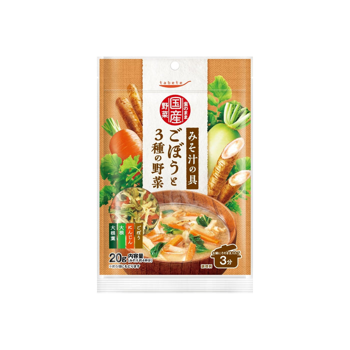 tabete 素のまま国産野菜 みそ汁の具 ごぼうと3種の野菜 - ROJI日本橋 ONLINE STORE