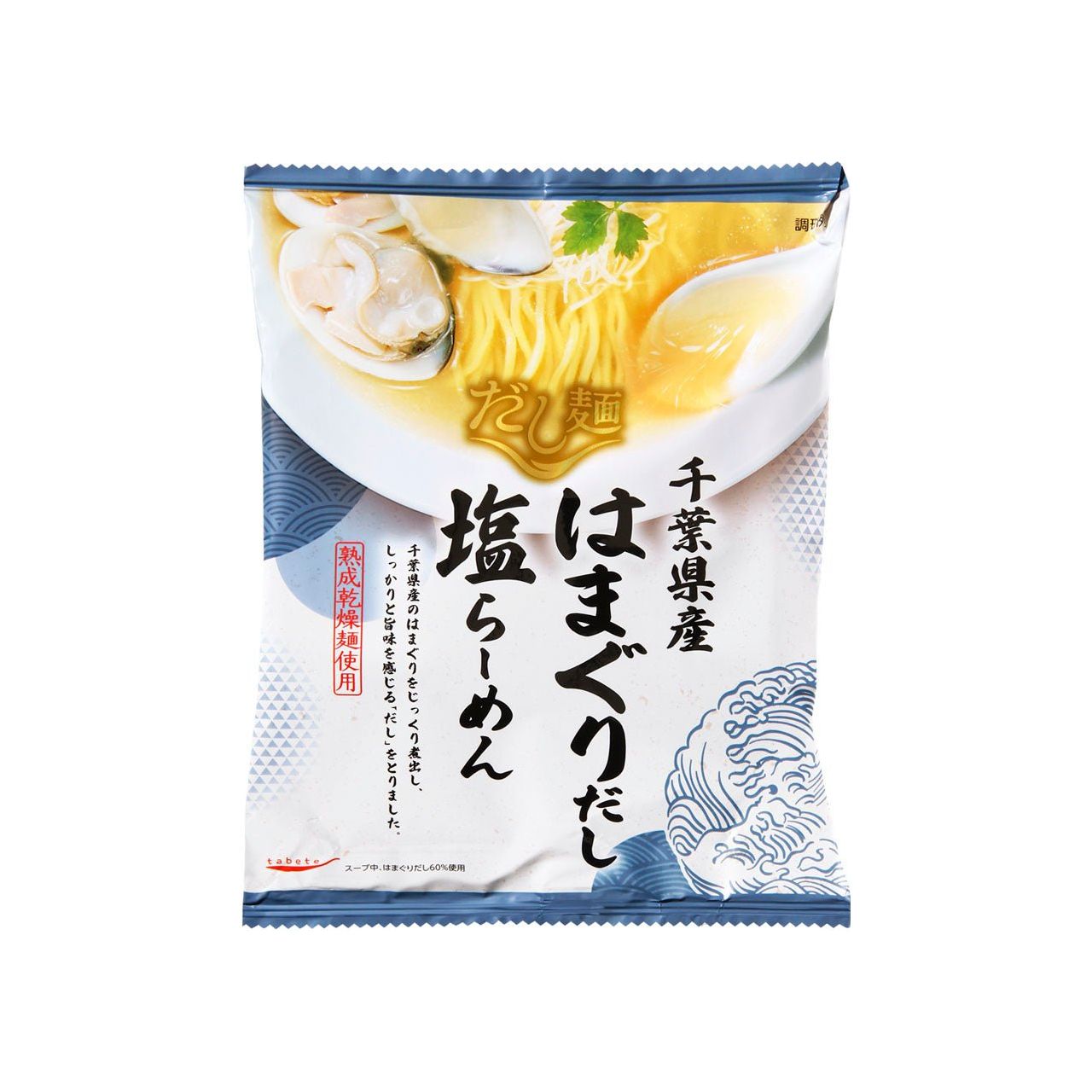 tabete だし麺 千葉県産はまぐりだし塩らーめん - ROJI日本橋 ONLINE STORE