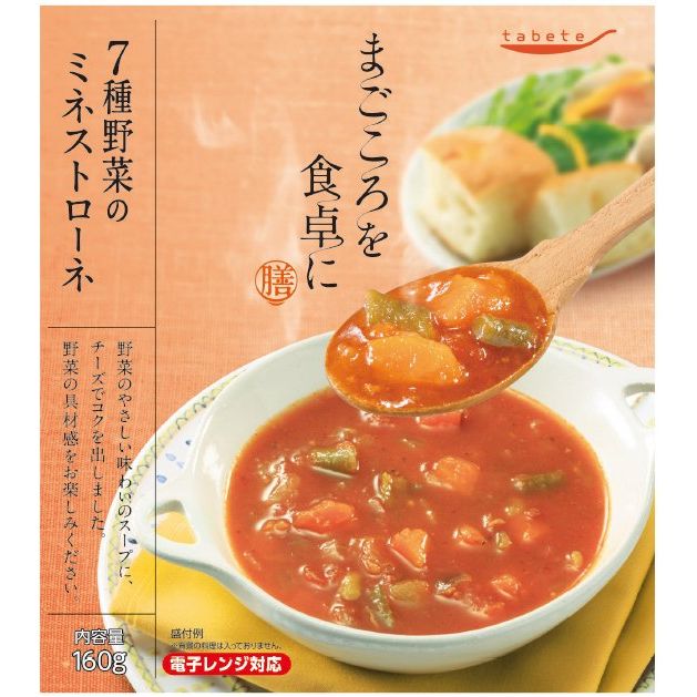 tabete まごころを食卓に 膳 7種野菜のミネストローネ - ROJI日本橋 ONLINE STORE