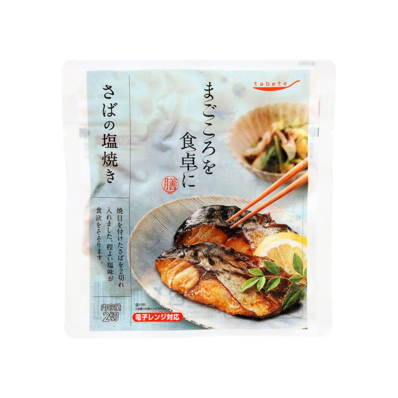 tabete まごころを食卓に 膳 さばの塩焼き - ROJI日本橋 ONLINE STORE