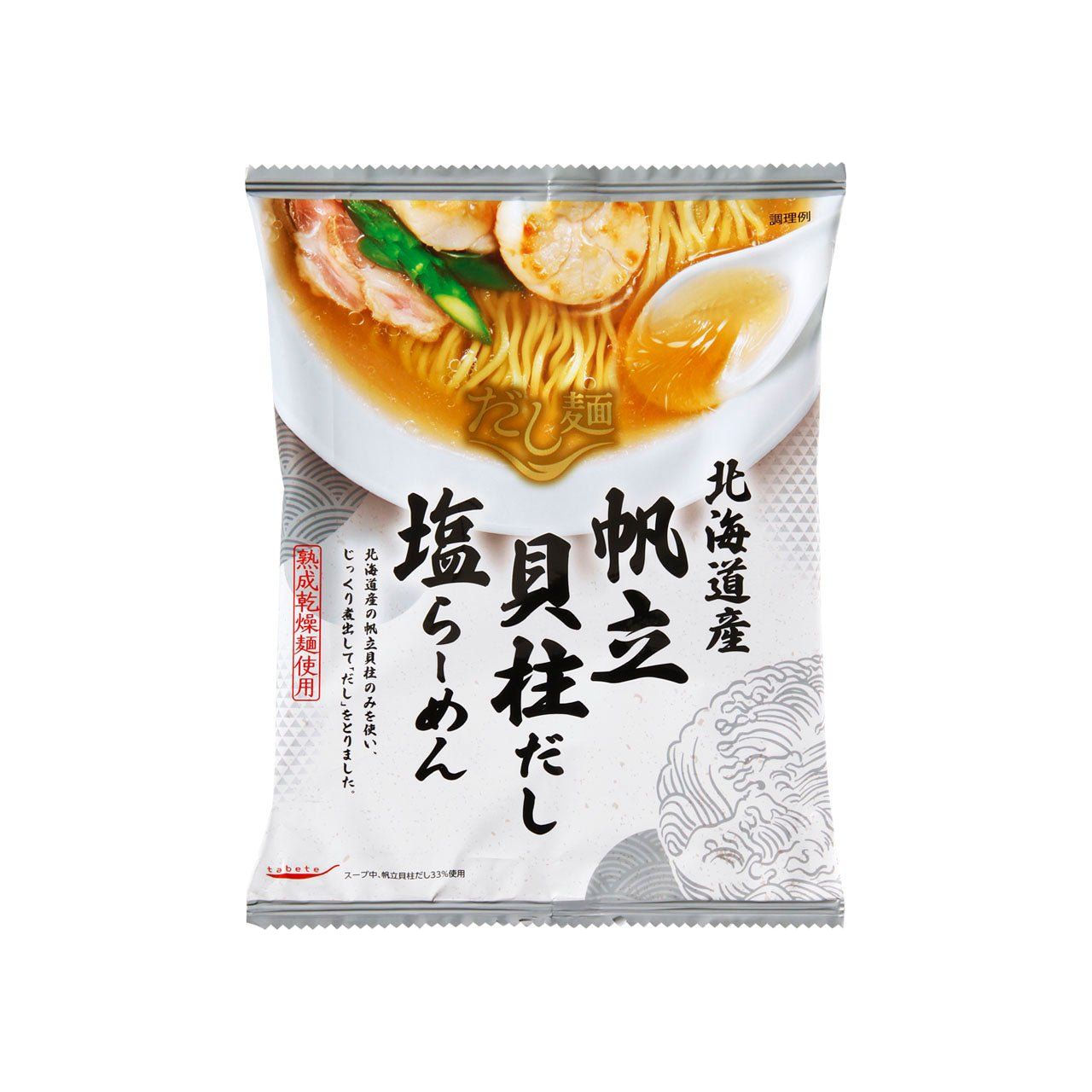 tabete だし麺 北海道産帆立貝柱だし塩らーめん - ROJI日本橋 ONLINE STORE