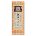 奈良屋 麺いろいろ TB-4S　そば200g×2束・うどん200g×2束・めんつゆ180ml - ROJI日本橋 ONLINE STORE