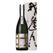 我逢人　純米大吟醸　Ｙ40　720ml - ROJI日本橋 ONLINE STORE